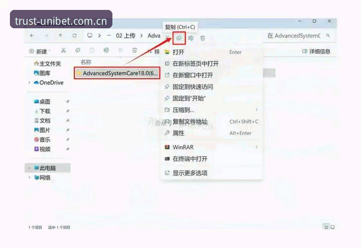 Unibet安卓下载安装教程最新动态：新手用户必看的完整操作指南